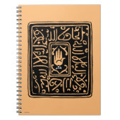 Islamitisch symbool notitieboek (Voorkant)
