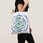 Islamitisch symbool tote bag (Dichtbij)