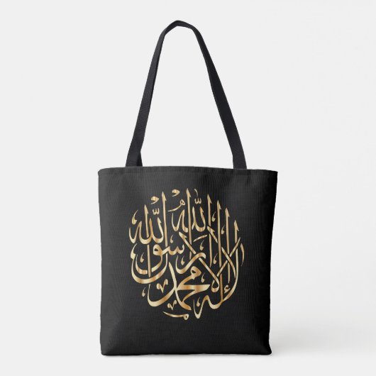 Islamitisch Tas/Boek/Grocery Bag w/Muslim Shahada Tote Bag (Achterkant)