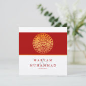 Islamitisch trouw engagement Bismillah METALLIC Kaart (Staand voorkant)
