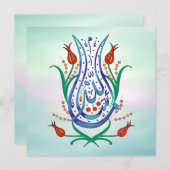 Islamitisch Wenskaart voor kalligrafie (Blank back (Voorkant / Achterkant)