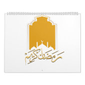 Islamitische Agenda Kalender (Hoes)
