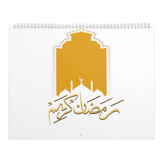 Islamitische Agenda Kalender (Hoes)