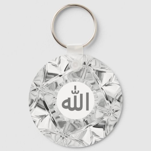 Islamitische Allah in het Arabisch Elegant White D Sleutelhanger (Voorkant)