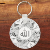 Islamitische Allah in het Arabisch Elegant White D Sleutelhanger (Voorkant)