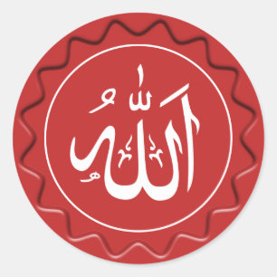 Islamitische Allah teken op rode wax zegel