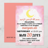 Islamitische Aqiqah baby uitnodiging aan moslims (Voorkant / Achterkant)