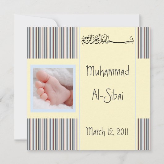 Islamitische Aqiqah baby uitnodiging bismillah mos (Voorkant)