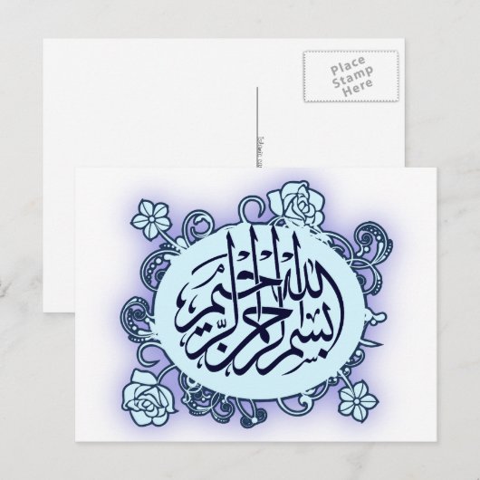 Islamitische Arabisch Bismillah Calligrafie bloemd Briefkaart (Voorkant / Achterkant)