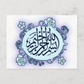 Islamitische Arabisch Bismillah Calligrafie bloemd Briefkaart (Voorkant)