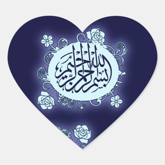 Islamitische Arabisch Bismillah Calligrafie bloemd Hart Sticker (Voorkant)