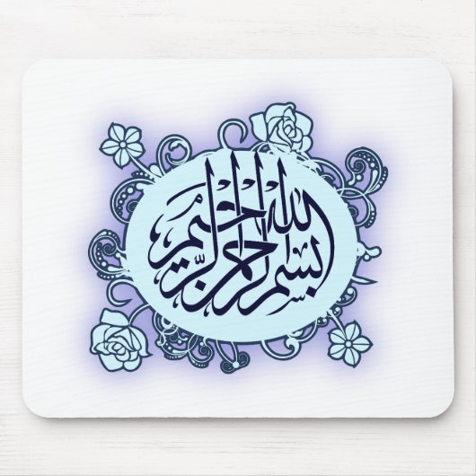Islamitische Arabisch Bismillah Calligrafie bloemd Muismat (Voorkant)