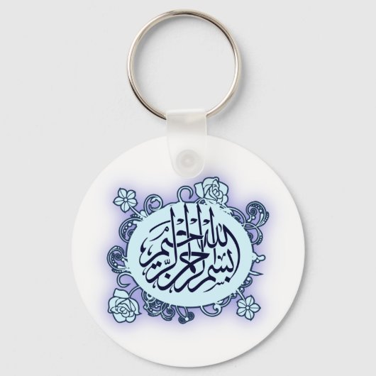 Islamitische Arabisch Bismillah Calligrafie bloemd Sleutelhanger (Voorkant)