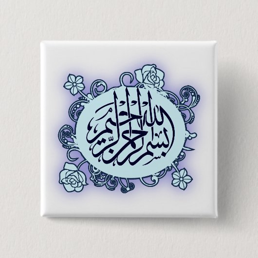 Islamitische Arabisch Bismillah Calligrafie bloemd Vierkante Button 5,1 Cm (Voorkant)