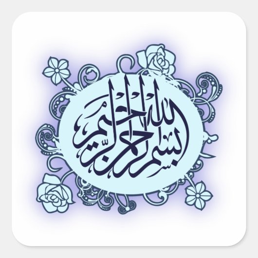 Islamitische Arabisch Bismillah Calligrafie bloemd Vierkante Sticker (Voorkant)
