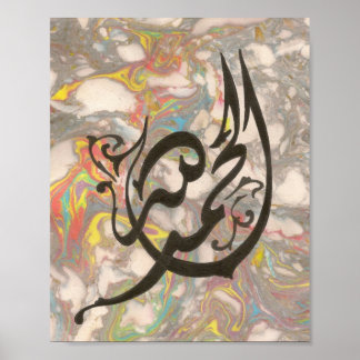 Islamitische Arabisch Calligrafiedetectie (Goddank Poster