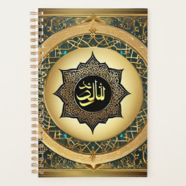 Islamitische Arabische Kalligrafie Allahu Planner