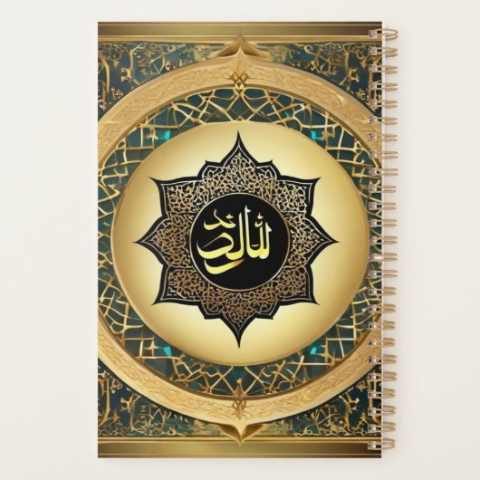 Islamitische Arabische Kalligrafie Allahu Planner (Achterkant)
