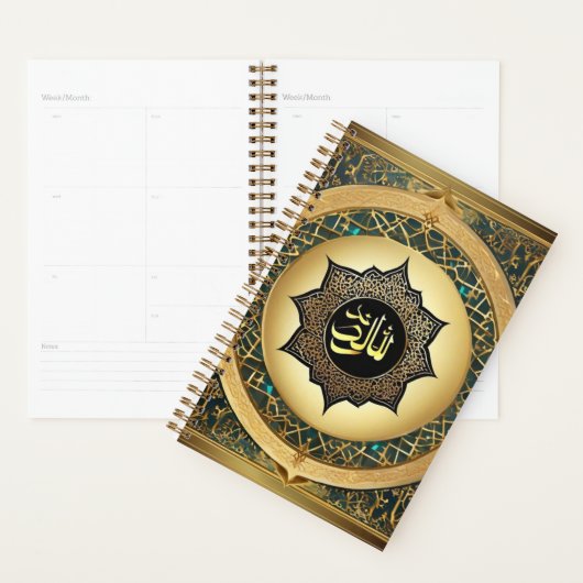 Islamitische Arabische Kalligrafie Allahu Planner (Display)