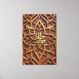 Islamitische Arabische kalligrafie houten wandkuns Canvas Afdruk