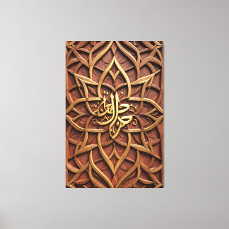 Islamitische Arabische kalligrafie houten wandkuns Canvas Afdruk