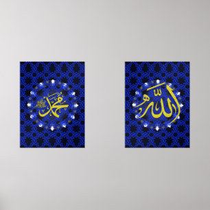 Islamitische Arabische kalligrafie met blauwe acht Muurkunst Sets