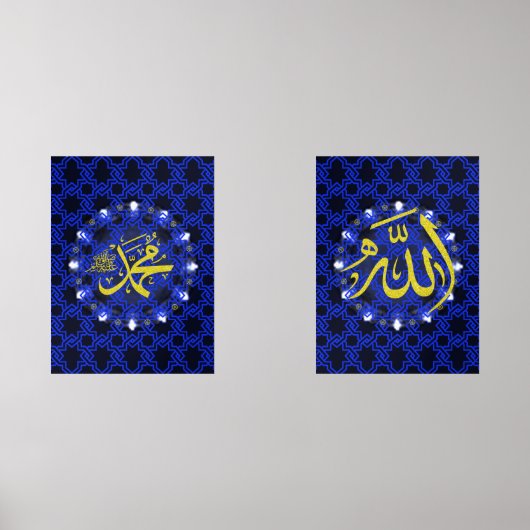Islamitische Arabische kalligrafie met blauwe acht Muurkunst Sets (Voorkant)