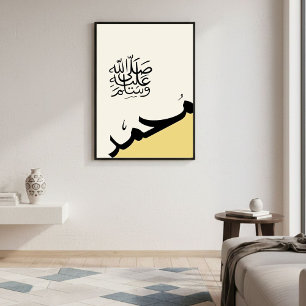 Islamitische Arabische kalligrafie Minimalistische Poster