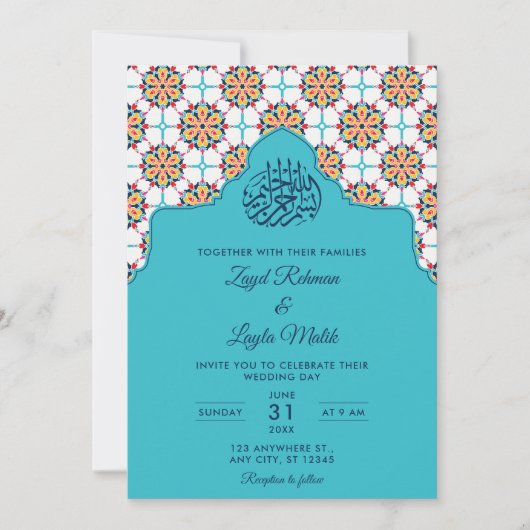 Islamitische Arabische Tegel bruiloft uitnodiging (Voorkant)