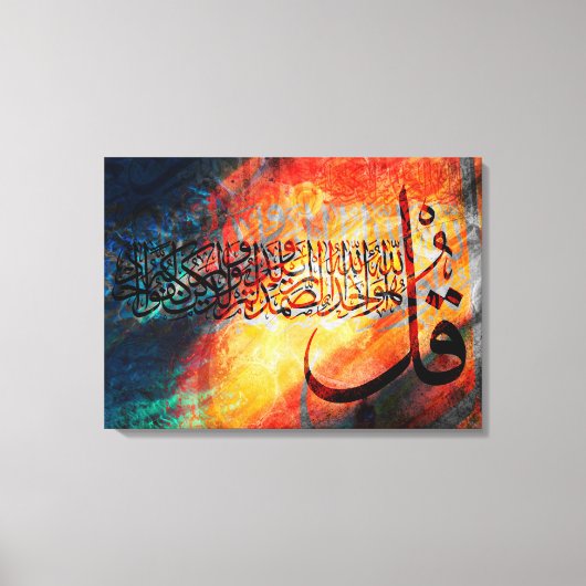 Islamitische Art Arabisch Calligrafie / Quran Al-I Canvas Afdruk (Voorkant)