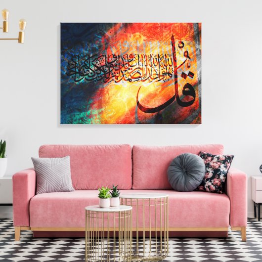 Islamitische Art Arabisch Calligrafie / Quran Al-I Canvas Afdruk (Insitu (Woonkamer))