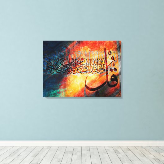Islamitische Art Arabisch Calligrafie / Quran Al-I Canvas Afdruk (Insitu (Houten vloer))