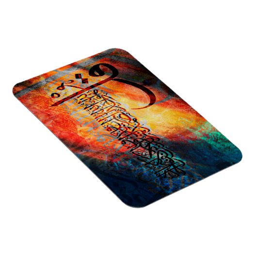 Islamitische Art Arabisch Calligrafie / Quran Al-I Magneet (Rechterzijde)