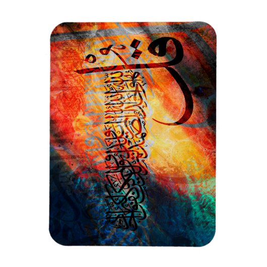 Islamitische Art Arabisch Calligrafie / Quran Al-I Magneet (Verticaal)