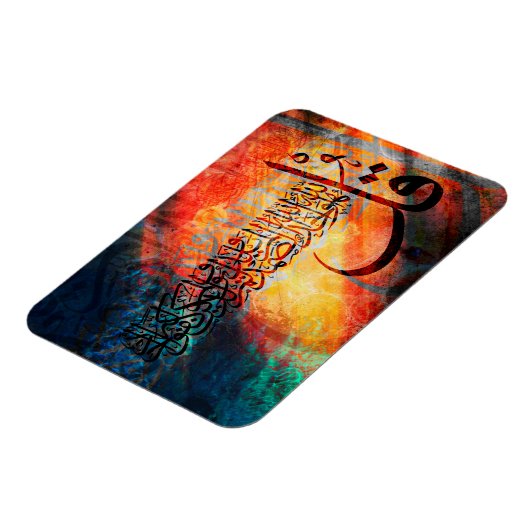 Islamitische Art Arabisch Calligrafie / Quran Al-I Magneet (Linkerzijde)