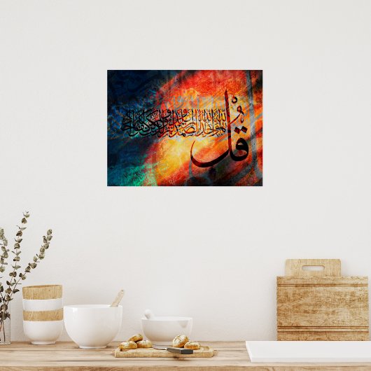 Islamitische Art Arabisch Calligrafie / Quran Al-I Poster (Keuken)