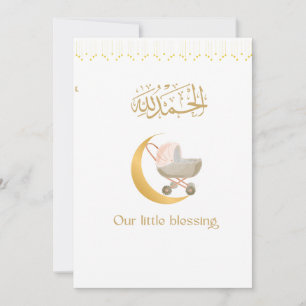 Islamitische baby dua poster kaart
