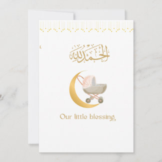 Islamitische baby dua poster kaart