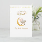 Islamitische baby dua poster kaart (Staand voorkant)