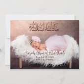 Islamitische Baby Foto Aankondiging (Voorkant)