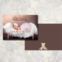 Islamitische Baby Foto