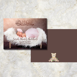 Islamitische Baby Foto Aankondiging