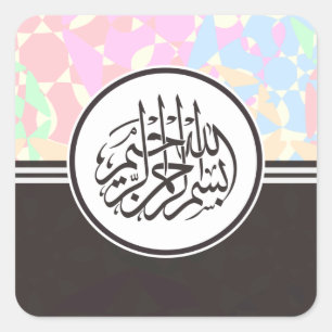 Islamitische Basmallah Bismillah Arabische kalligr Vierkante Sticker