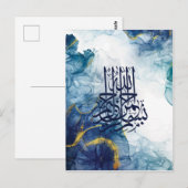 Islamitische Bismillah, Arabisch Calligrafie Basma Briefkaart (Voorkant / Achterkant)