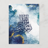 Islamitische Bismillah, Arabisch Calligrafie Basma Briefkaart (Voorkant)