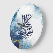 Islamitische Bismillah, Arabische kalligrafie Basm Grote Klok (Hoek)