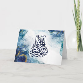 Islamitische Bismillah, Arabische kalligrafie Basm Kaart