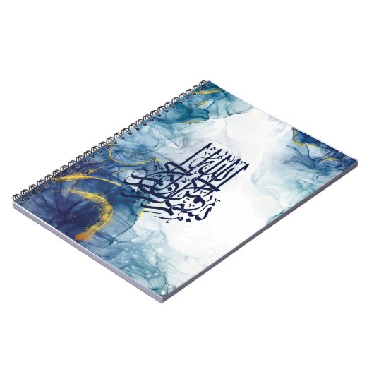 Islamitische Bismillah, Arabische kalligrafie Basm Notitieboek (Linkerzijde)