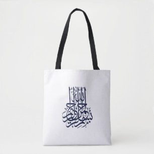 Islamitische Bismillah, Arabische kalligrafie Basm Tote Bag