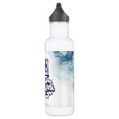 Islamitische Bismillah, Arabische kalligrafie Basm Waterfles (Rechts)